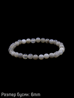 Браслет из Агата agbr002-6