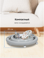 Ходунки детские Farfello K89 (1 шт в коробке) (Grey/Серый)