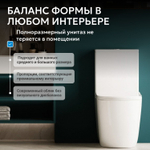 Унитаз ABBER Bequem AC1110T компакт белый, безободковый, смыв торнадо