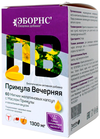 ЭБОРНС Примула Вечерняя Масло 1300 мг 60 капсул