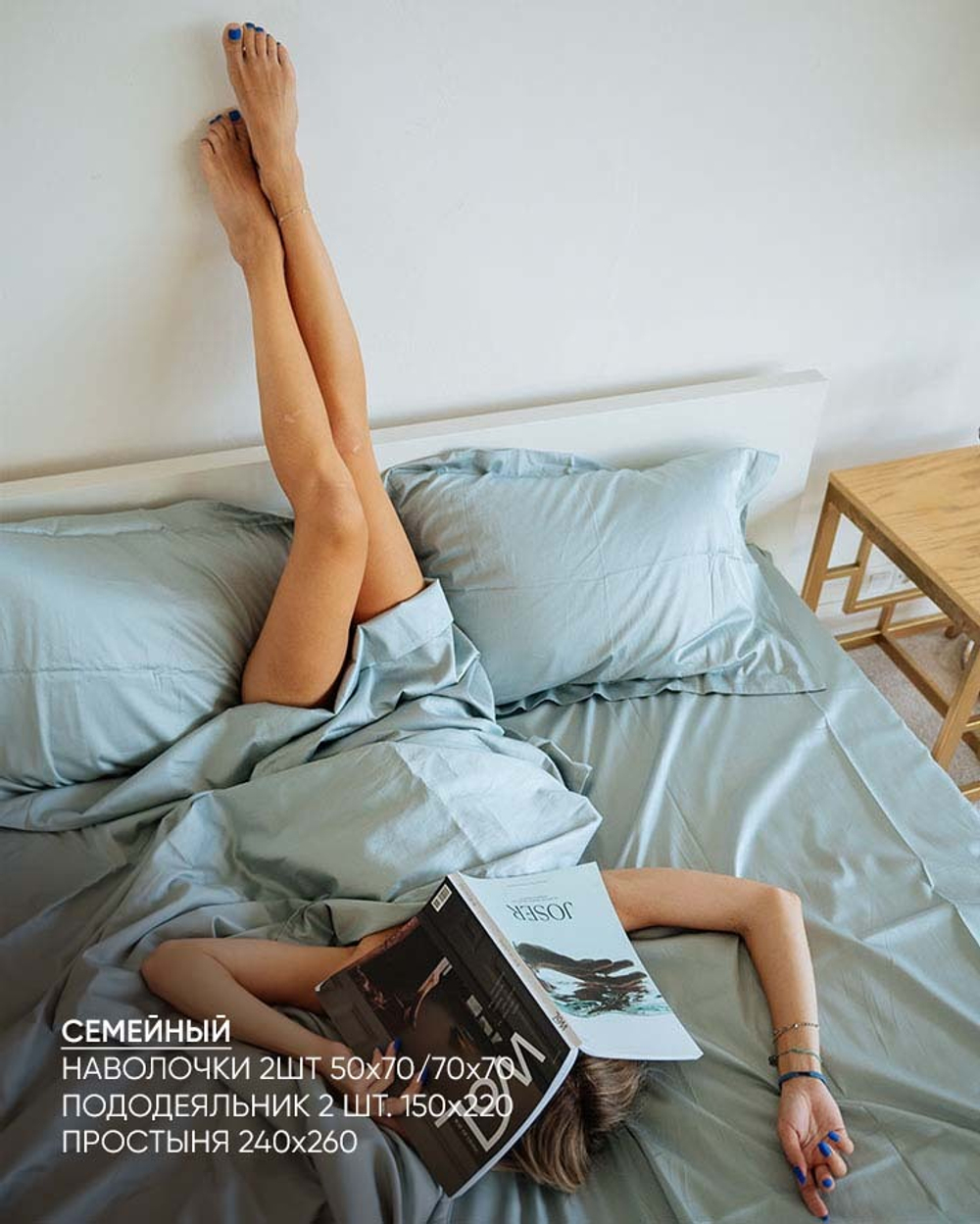 Комплект Сатин Серо-голубой