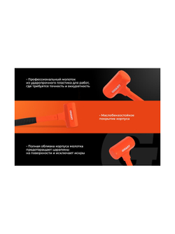 Безынерционный молоток Gigant 900г GIFH-0,9