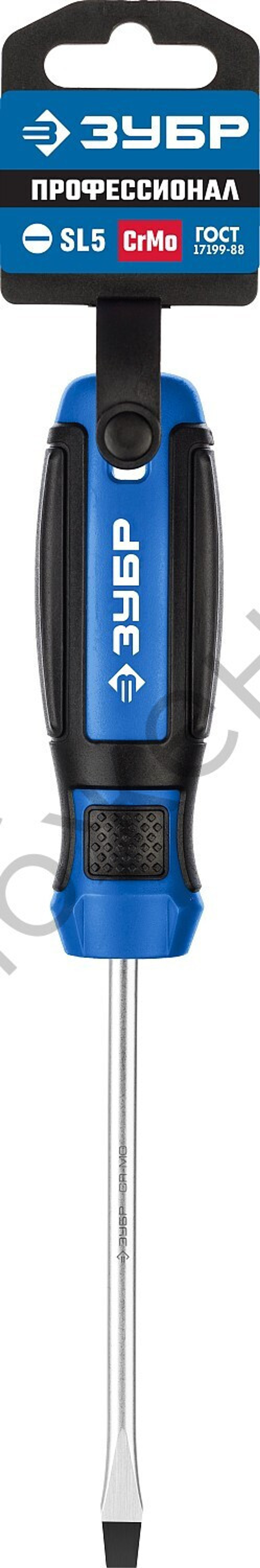 ЗУБР SL5x100 мм, Отвёртка, Профессионал (25231-5)