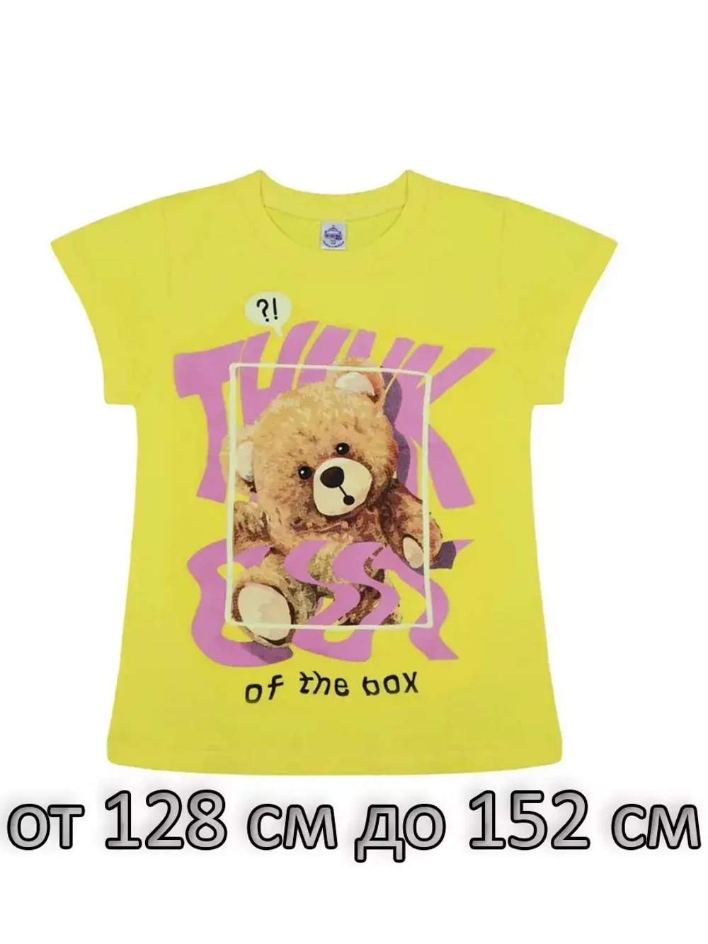 Футболка для школы.девочка.1 шт.