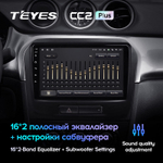 Teyes CC2 Plus 9" для Suzuki Vitara 2014-2018