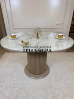 Стол кухонный "Орион", капучино