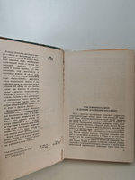 Владыка джунглей (Тигр, его распространение, численность, экология, практическое значение. Охота на тигров)