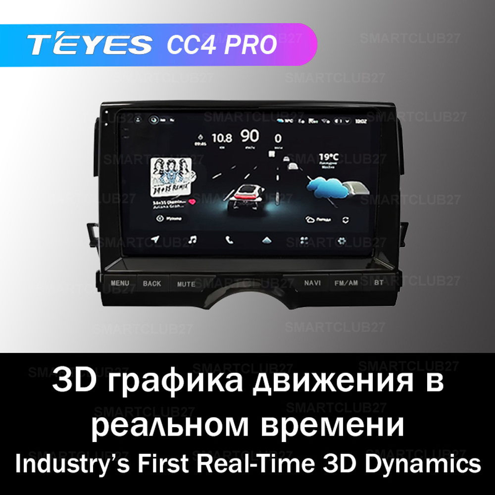 Teyes CC4 Pro 9" для Toyota Raize, Mark X 2010-2017