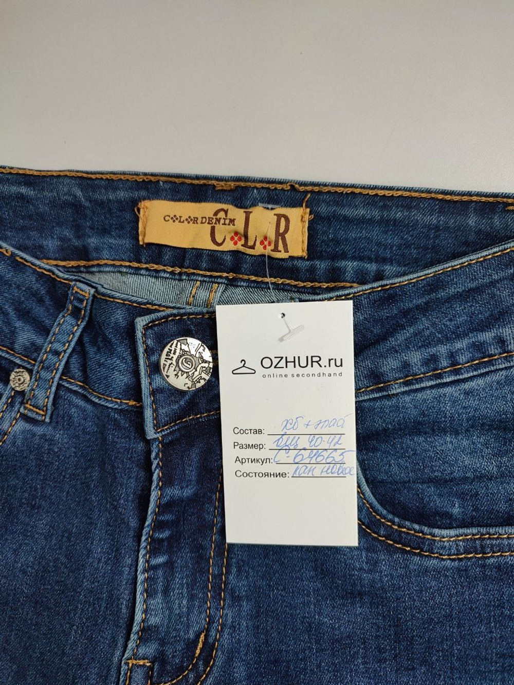 Джинсы Color синие 40-42 размер