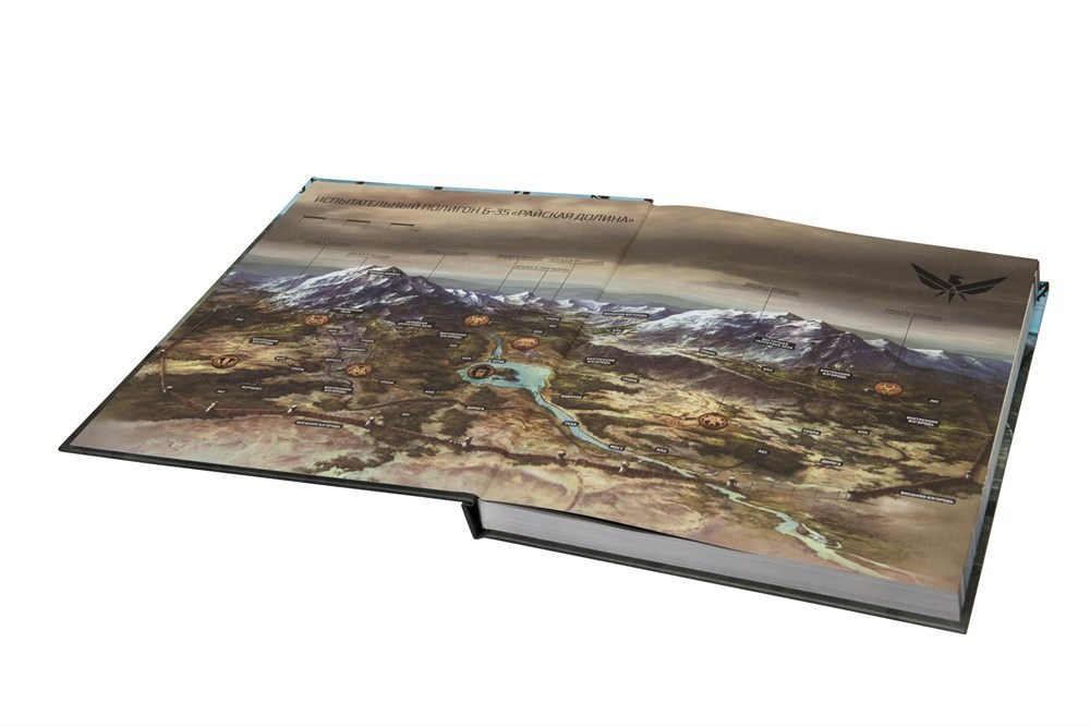 Мутанты. Питомник „Альфа“