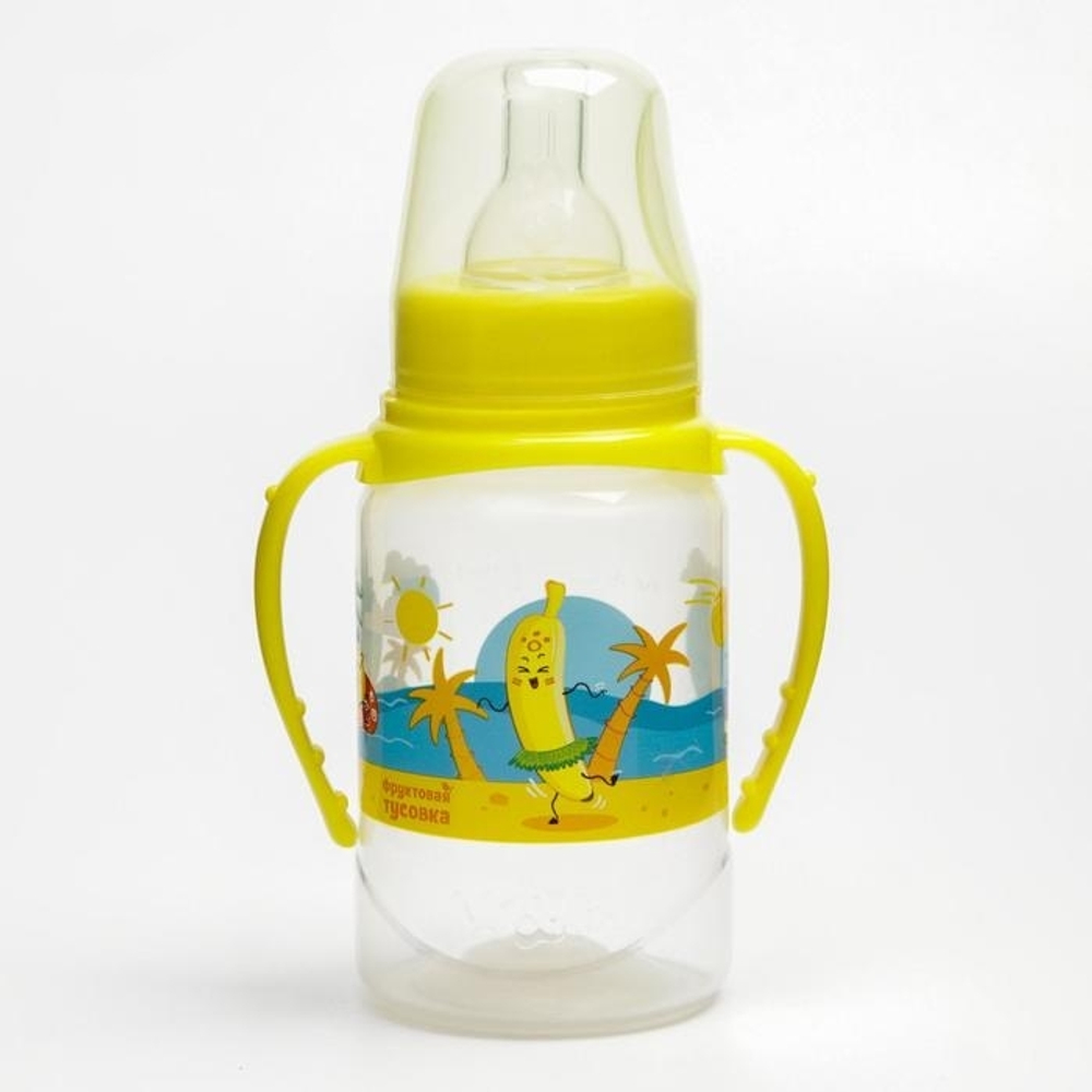 4644211 Бутылочка для кормления "Фрукты пляж" 150 мл цилиндр, с ручками 4644211