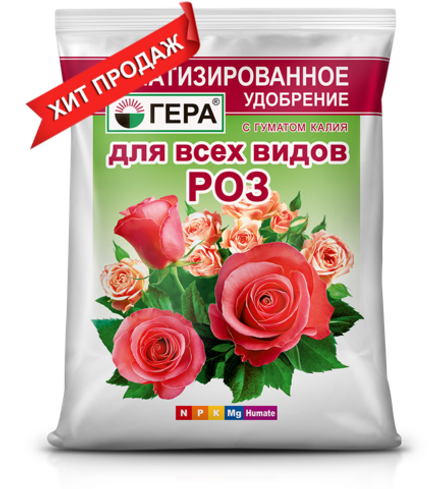 Удобрение гуматизированное ГЕРА для ВСЕХ ВИДОВ РОЗ (0,5кг).