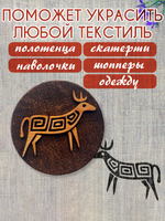 Деревянный штамп 234