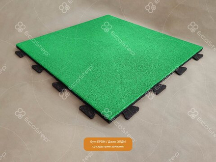 EcoStep® Gym EPDM / Джим ЭПДМ со скрытыми замками