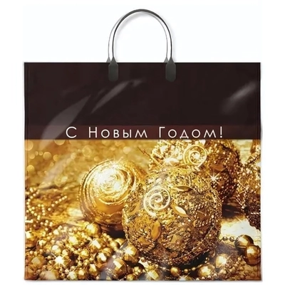 Пакет ПЭ с пластмассовыми ручками 38+10см(Золотая сказка) НГ ла (комплект 10 шт)