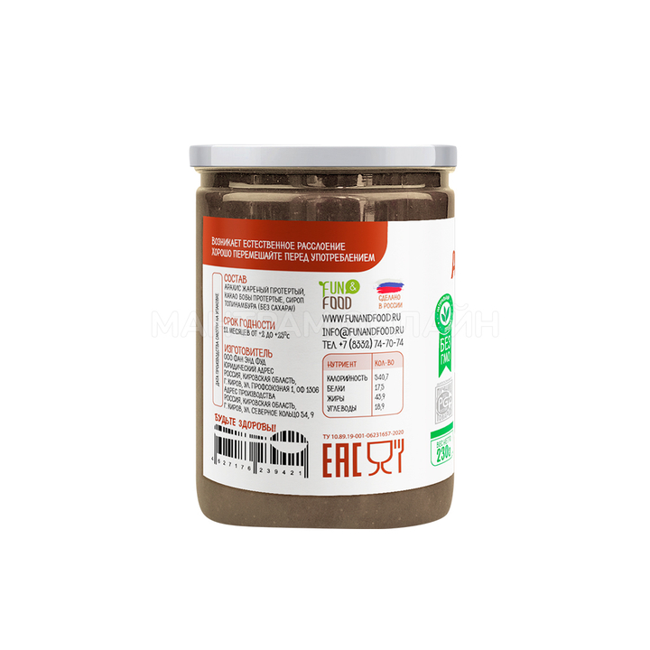 Паста арахисовая "Намажь_Орех" классическая шоколадная (какао бобы) 230 г