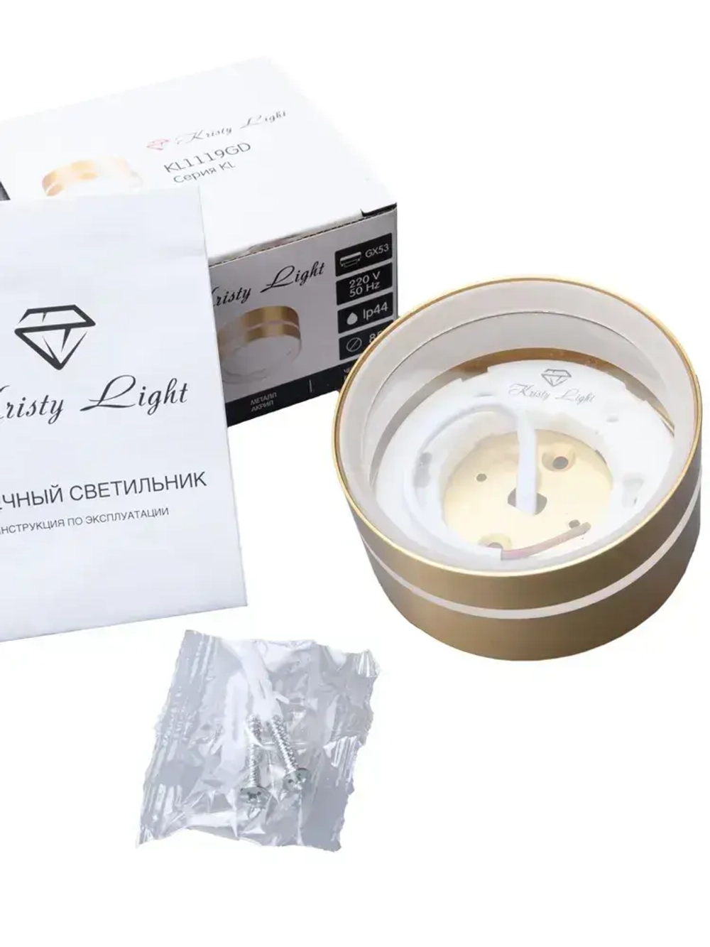 Светильник потолочный накладной Kristy Light KL1119 GX53