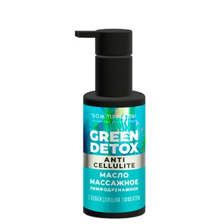 Green Detox Массажное масло "Лимфодренажное" с охлаждающим эффектом
