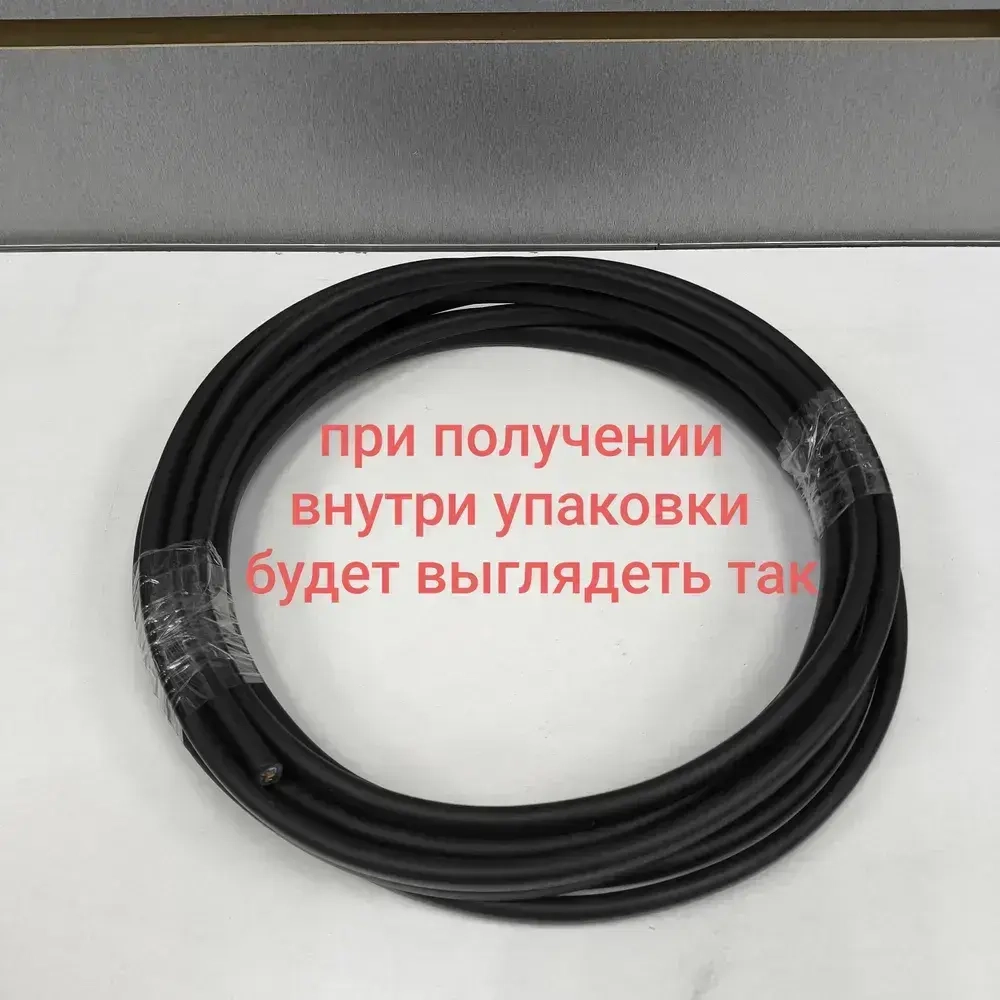 Кабель ВВГ-Пнг(А)-LS 3х2.5 ГОСТ 10 метров Калужский Кабельный Завод