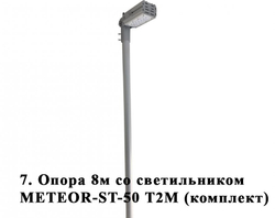 Школьный стадион TORUDA №1