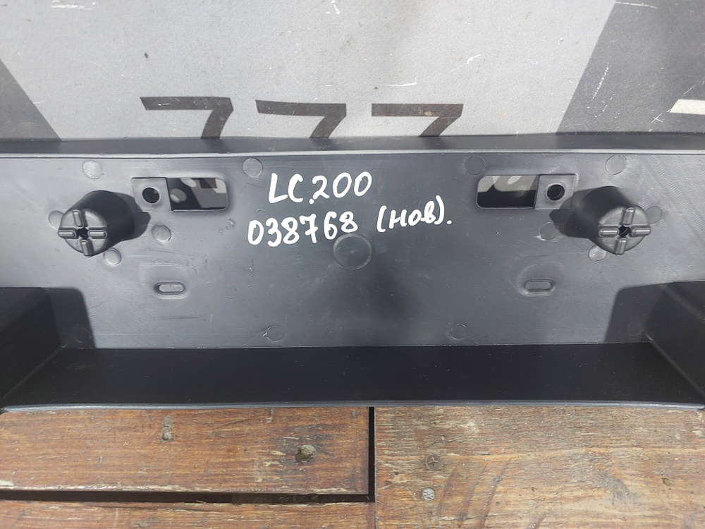 Площадка гос. номера Toyota 200 15-21 Аналог Новая 5211460230