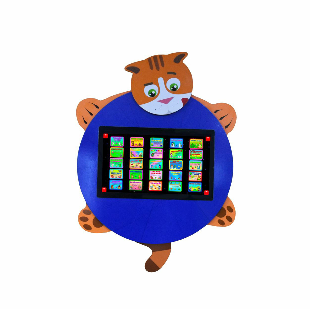 Интерактивная развивающая настенная панель Рыжик из серии Кисельковое царство