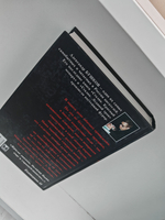 Хроника Мутного Времени. Дом с привидениями