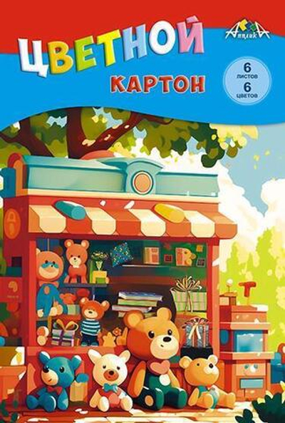 Картон цветной А4 6л 6цв. в папке "Игрушки"(Апплика)