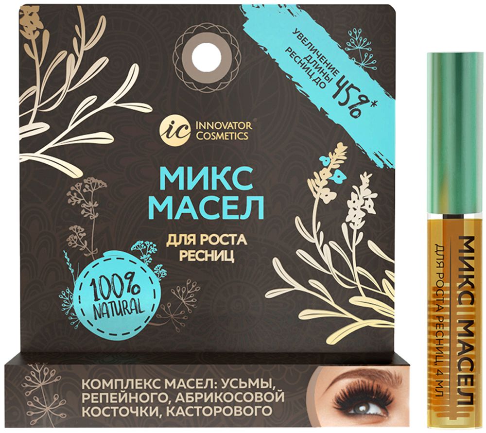 Innivator Cosmetics Комплекс масел для роста ресниц, 4 мл