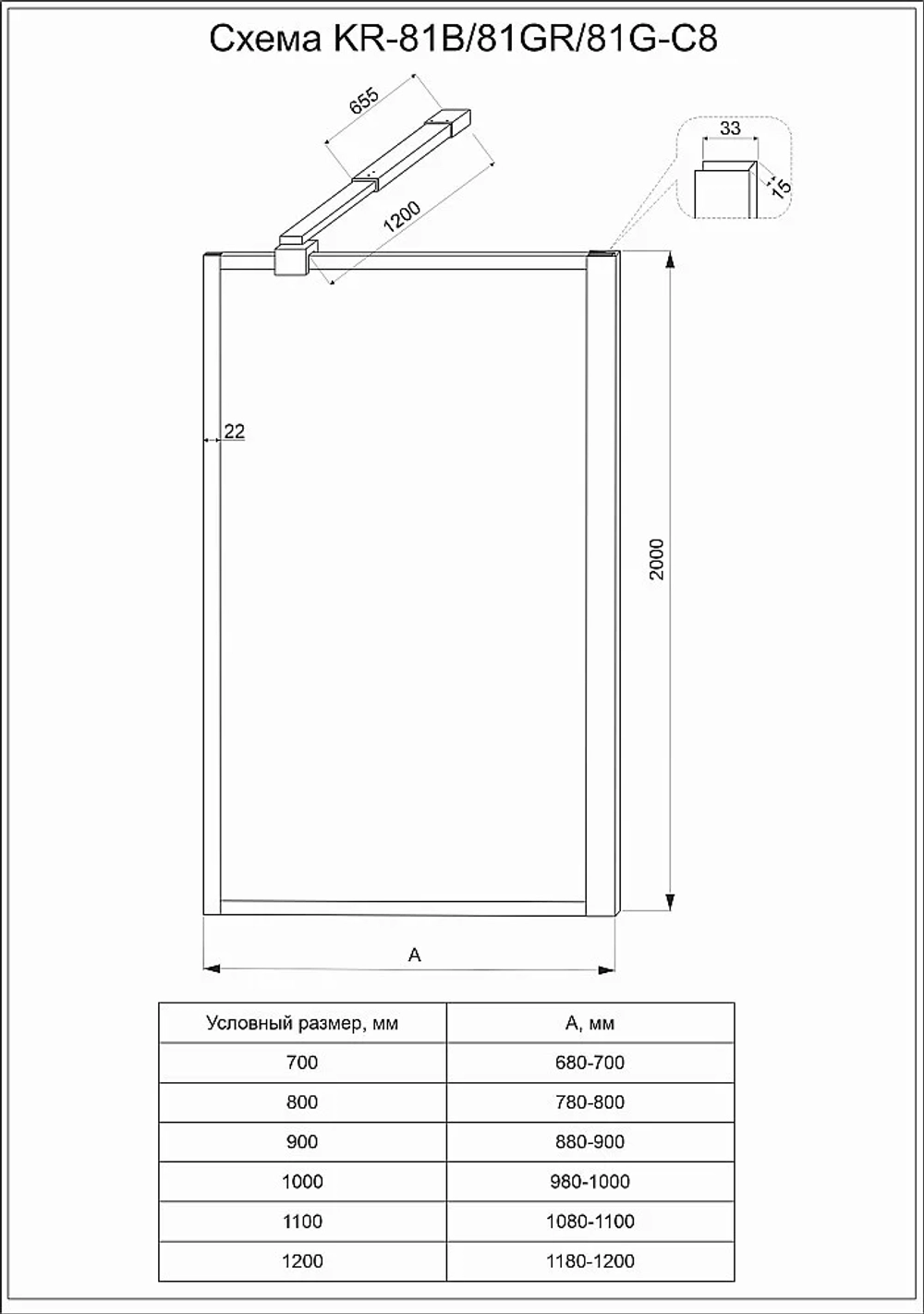 Душевое ограждение Veconi Korato KR81GR-110-01-C8 110 прозрачное/профиль брашированный графит