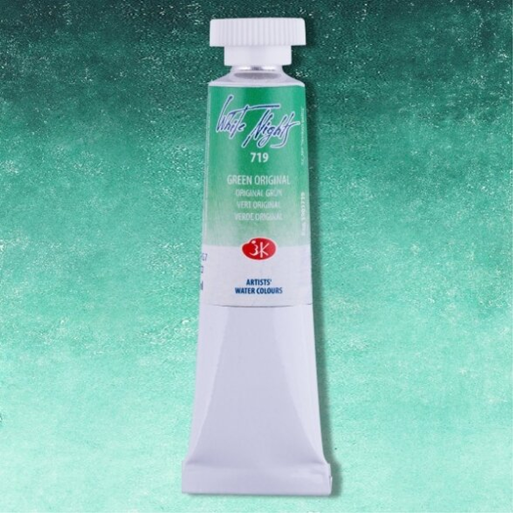 Белые Ночи акварель туба 10 мл №719 Зеленая оригинальная