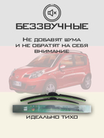 Щетки стеклоочистителя HUOYE Y8 550/400 мм на GreatWall Peri | Hook/J-Hook