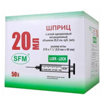 Шприц с иглой, одноразовый инъекционный