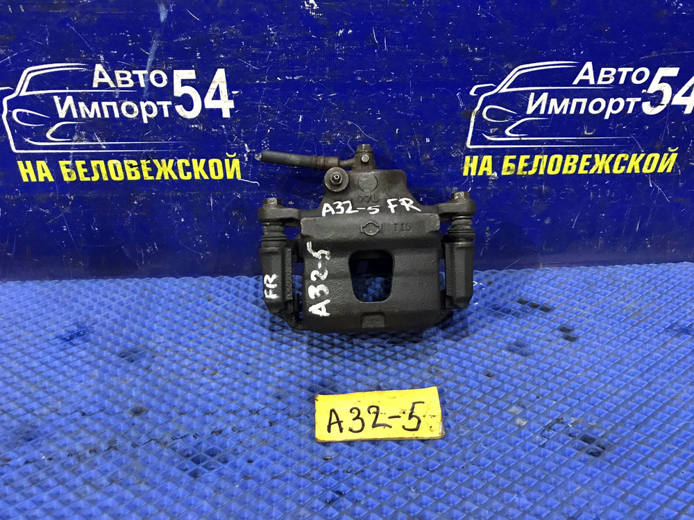 Суппорт тормозной передний правый NISSAN CEFIRO 1997