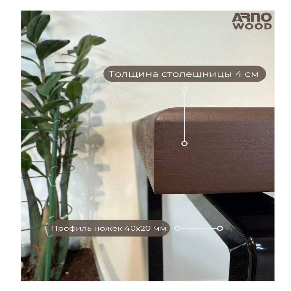 Стол компьютерный Барон Орех