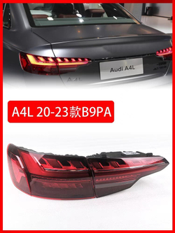 Задний LED фонарь (потоковый поворотник) Audi A4L B9 2016-2023