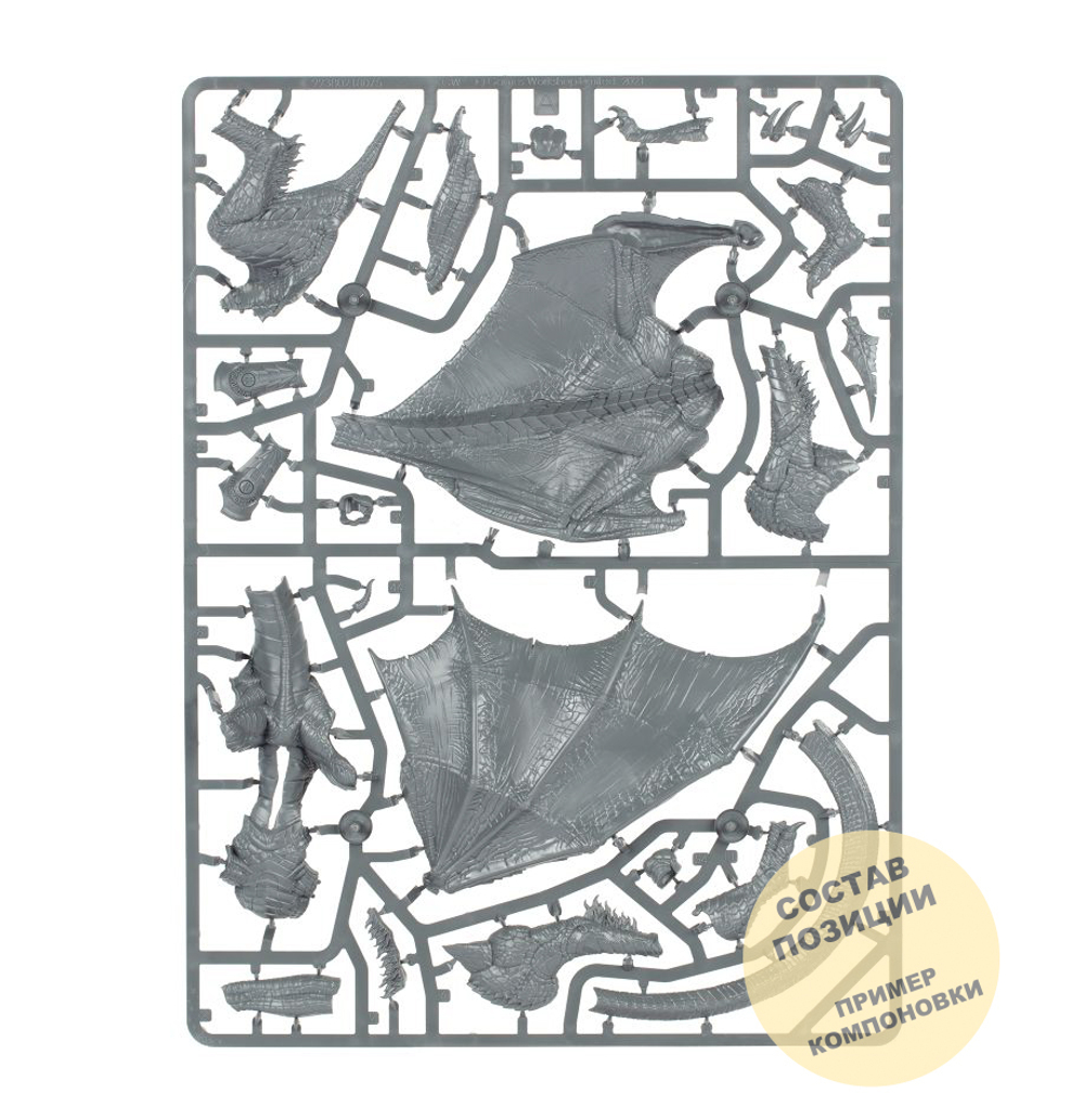 Krondys, Son of Dracothion