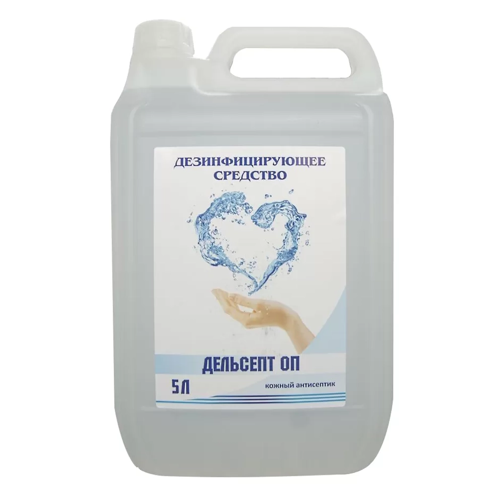 Дельсепт-ОП 5 л