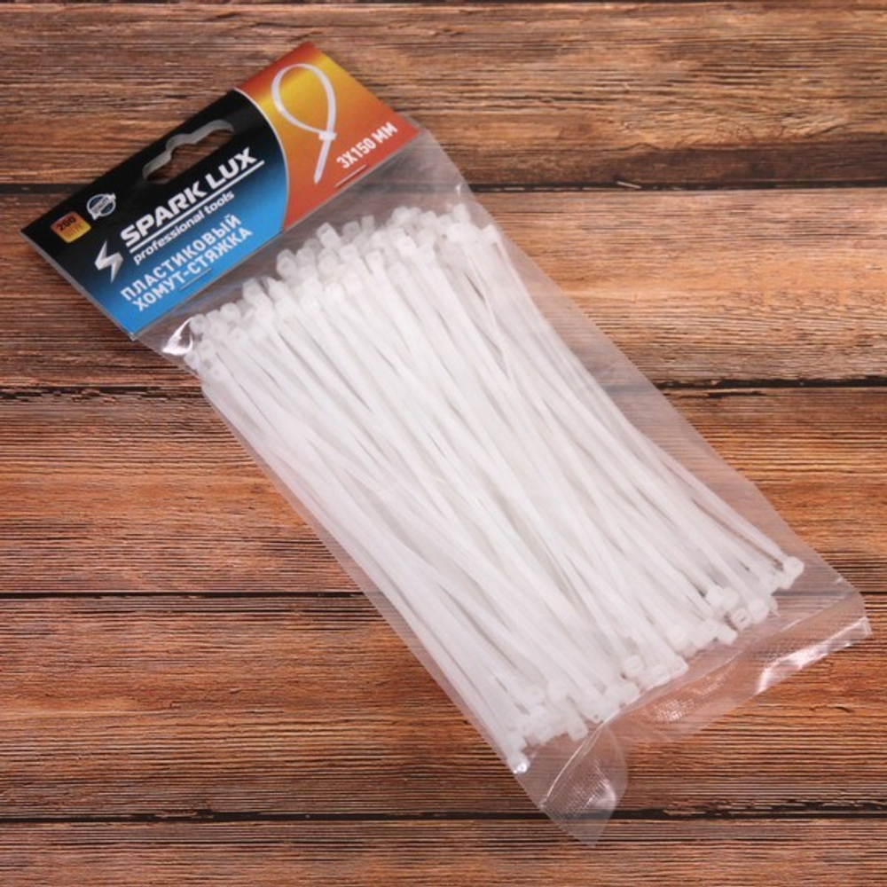 Хомут-стяжка пластиковый 3*150мм 200шт белый