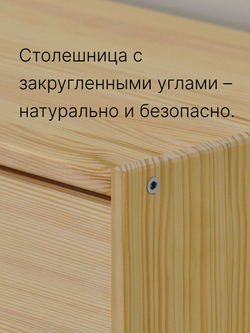 Комод 62х30х90, Раст, с 4 ящиками для одежды и игрушек, для охоты и рыбалки, массив дерева, дикая сосна, IKEA