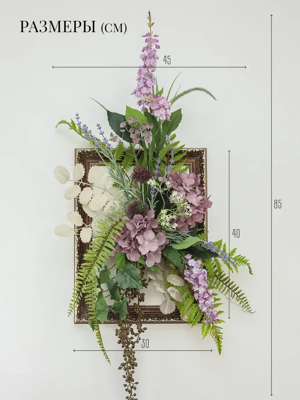 Искусственные цветы для декора