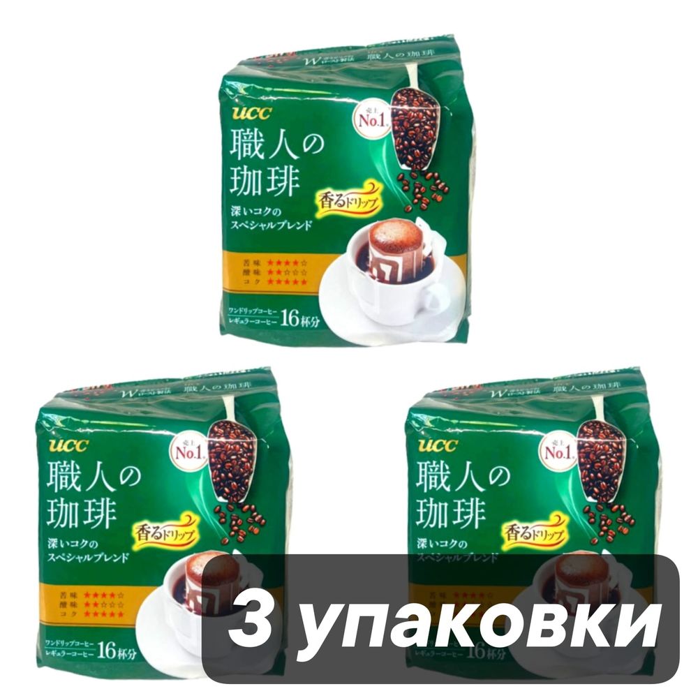 Кофе молотый UCC Green label в дрип-пакетах, 16 шт, 3 шт