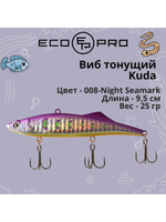 Виб (тонущий воблер) для зимней рыбалки Kuda 105мм 35г