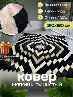 Покрывало меховое ковер из шкуры овчины