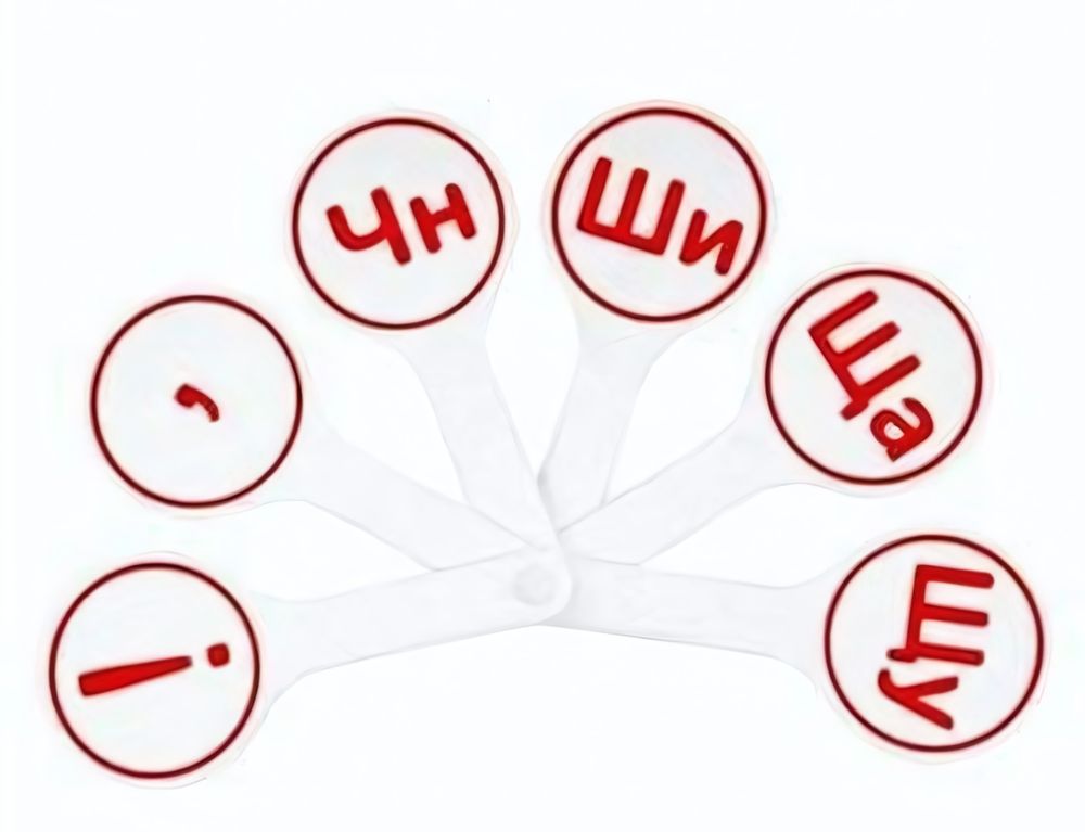 Касса букв (слоги) ВК04 (Стамм)