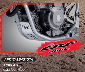 APK1TAL64310TA Skid Plate for Honda CRF300L (2021-UP). Aluminium, Genuine accessory H2C