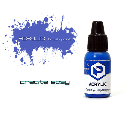 Синяя ультрамарин (Ultramarine Blue)