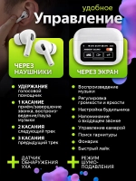 Беспроводные наушники