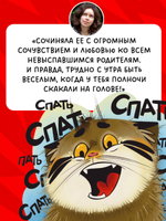 Книжки-картинки. Почему сердит манул?