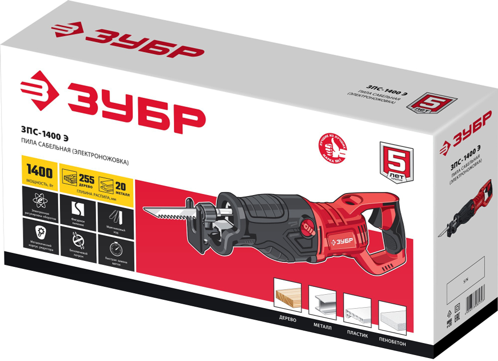 ЗУБР 1400 Вт, сабельная пила (ЗПС-1400 Э)